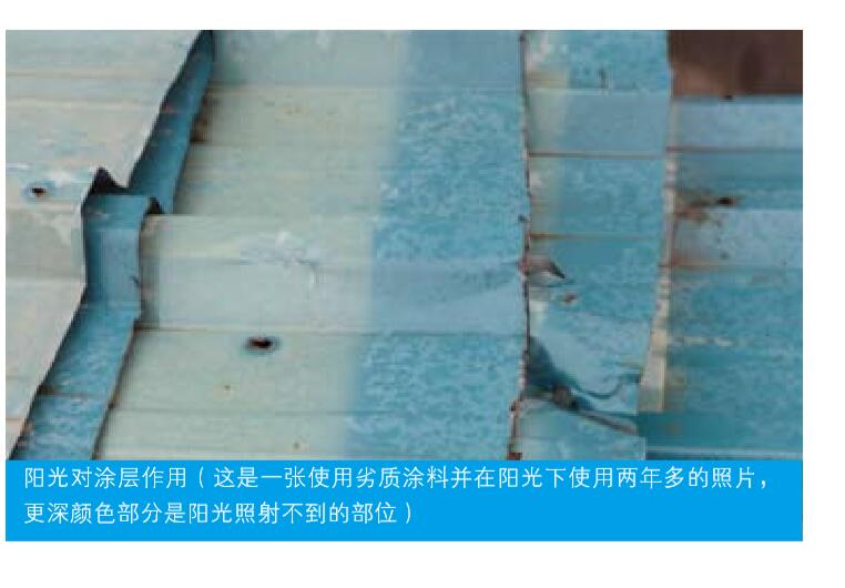 寶鋼彩鋼板腐蝕 寶鋼彩鋼板腐蝕
